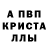 Метадон белоснежный Kaite Crim