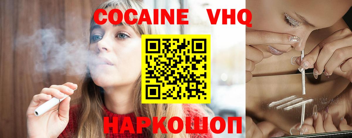 Кокаин Боливия Дзержинск