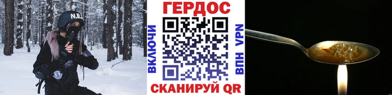 Героин афганец  купить закладку  Дзержинск 