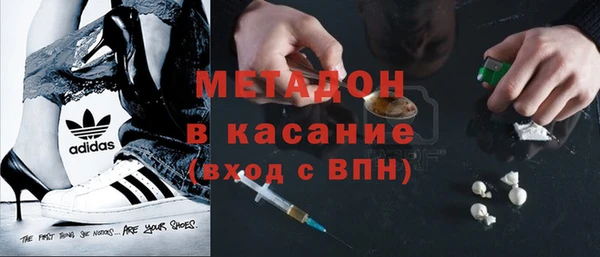 герыч Краснослободск