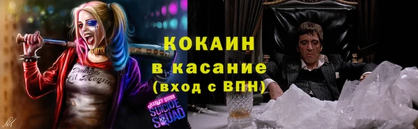 ешки Красноперекопск