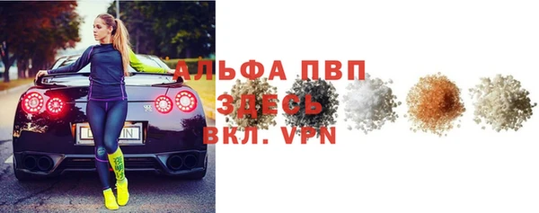 ешки Красноперекопск