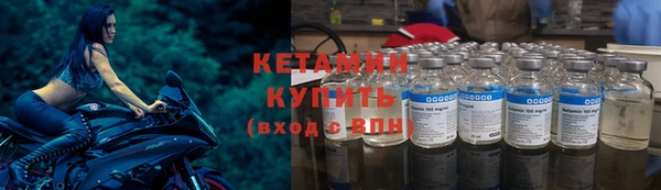 герыч Краснослободск