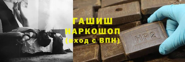 ешки Красноперекопск