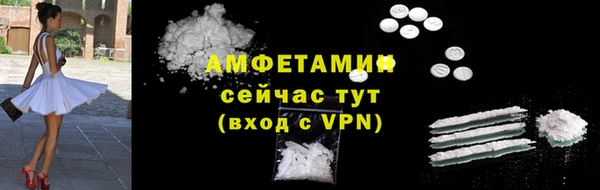 герыч Краснослободск