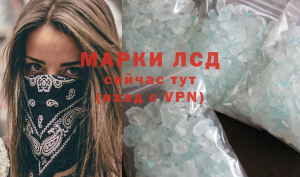 гашишное масло Краснотурьинск