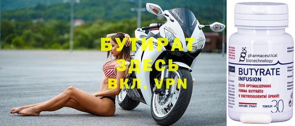 ешки Красноперекопск