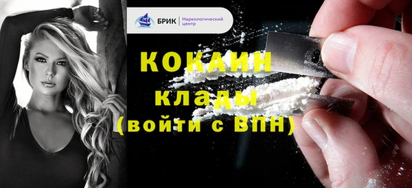 ешки Красноперекопск
