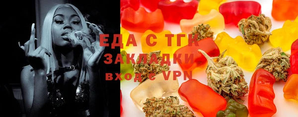 ешки Красноперекопск