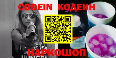 ГАЛЛЮЦИНОГЕННЫЕ ГРИБЫ Волжский