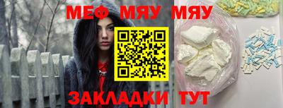 ПСИЛОЦИБИНОВЫЕ ГРИБЫ Волгодонск