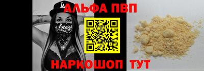 ПСИЛОЦИБИНОВЫЕ ГРИБЫ Волгодонск