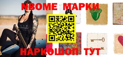 стаф Волжск