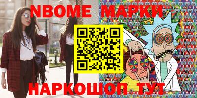 ПСИЛОЦИБИНОВЫЕ ГРИБЫ Волгодонск
