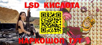 ГАЛЛЮЦИНОГЕННЫЕ ГРИБЫ Волжский