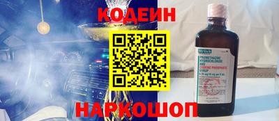 ГАЛЛЮЦИНОГЕННЫЕ ГРИБЫ Волжский