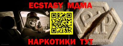 ГАЛЛЮЦИНОГЕННЫЕ ГРИБЫ Волжский
