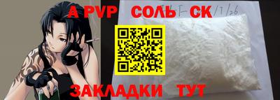 ГАЛЛЮЦИНОГЕННЫЕ ГРИБЫ Волжский