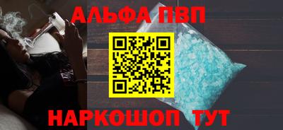 стаф Волжск