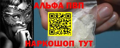 ГАЛЛЮЦИНОГЕННЫЕ ГРИБЫ Волжский