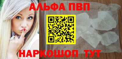 ПСИЛОЦИБИНОВЫЕ ГРИБЫ Волгодонск