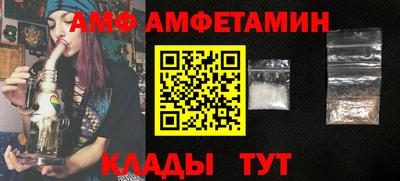 стаф Волжск