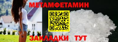 ПСИЛОЦИБИНОВЫЕ ГРИБЫ Волгодонск