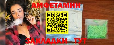 ПСИЛОЦИБИНОВЫЕ ГРИБЫ Волгодонск
