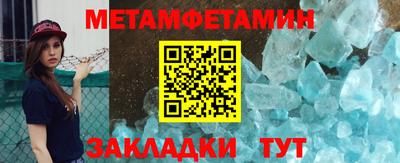 стаф Волжск