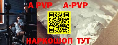 ГАЛЛЮЦИНОГЕННЫЕ ГРИБЫ Волжский