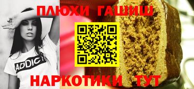 ПСИЛОЦИБИНОВЫЕ ГРИБЫ Волгодонск