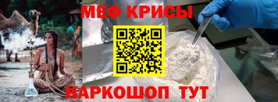 ПСИЛОЦИБИНОВЫЕ ГРИБЫ Волгодонск