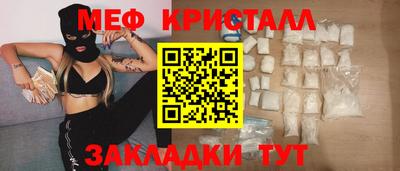 стаф Волжск