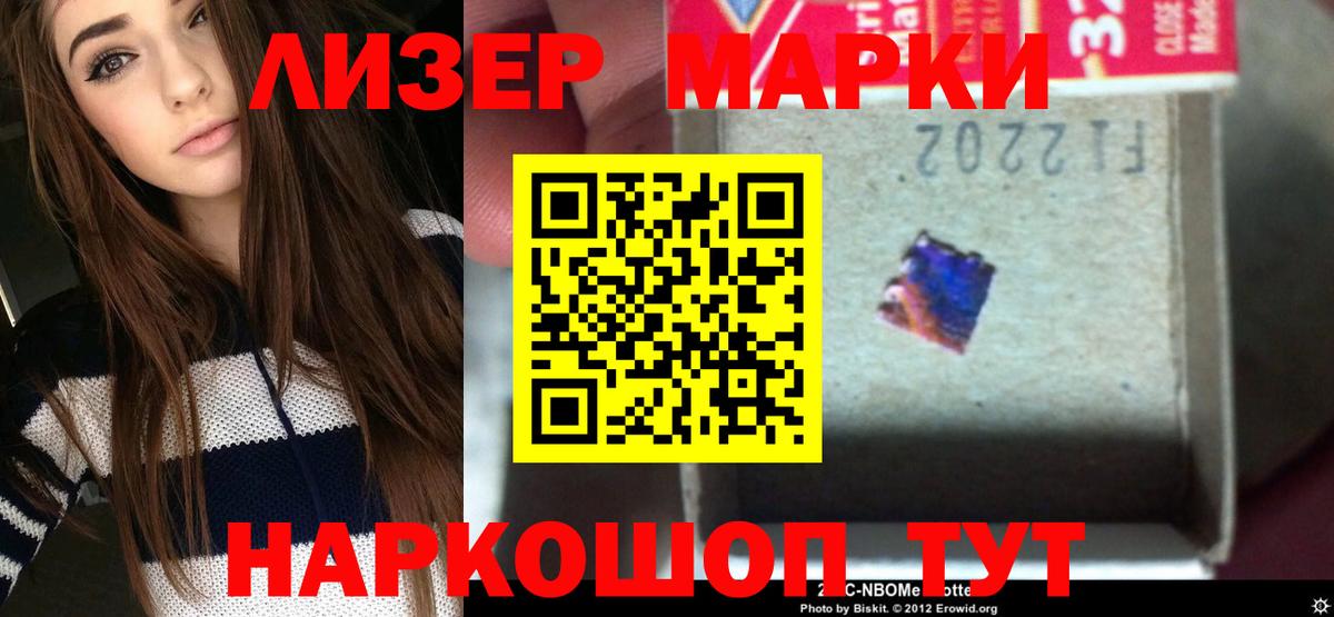 Лсд 25 экстази ecstasy  ЛСД экстази кислота  Вход с VPN  Дзержинск 