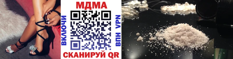 МДМА crystal  блэк спрут tor  Дзержинск 