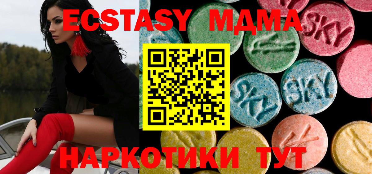 МДМА VHQ  МДМА VHQ  Дзержинск  Вход с VPN 