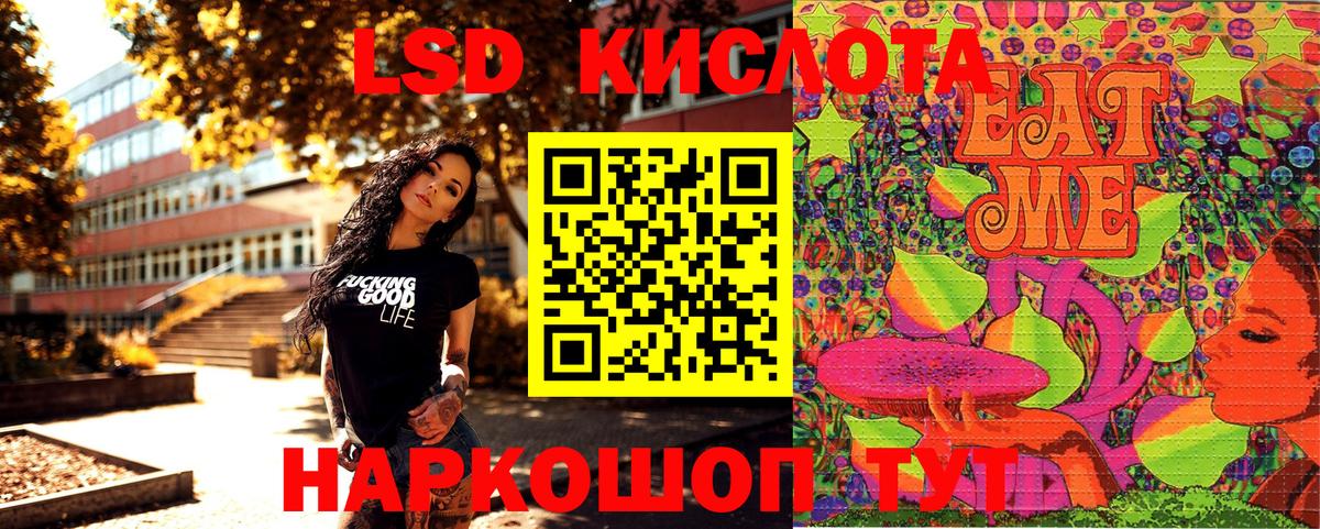 Дзержинск  Наркотические марки 1,5мг  Марки 25I-NBOMe  Вход с VPN 