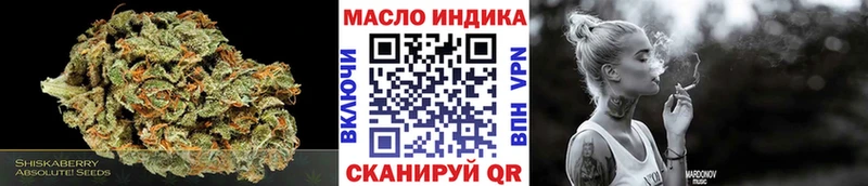 darknet официальный сайт  купить закладку  Дзержинск  Дистиллят ТГК Wax 
